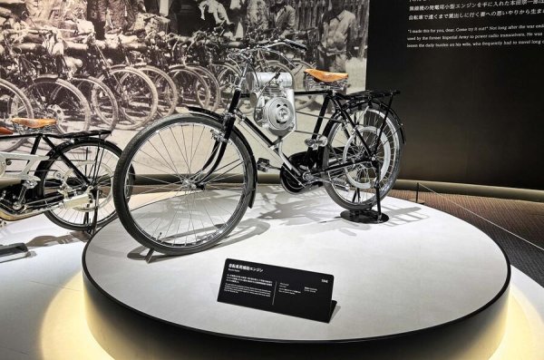 По същество това е първата Honda. През 1946 година или две години преди да основе едноименната си компания, Соичиро Хонда прави 50-кубиков двигател с въздушно охлаждане на базата на стар военен генератор и го използва за захранване на мотоциклет. Така съпругата му да може да се справя по-лесно със стръмни хълмове.